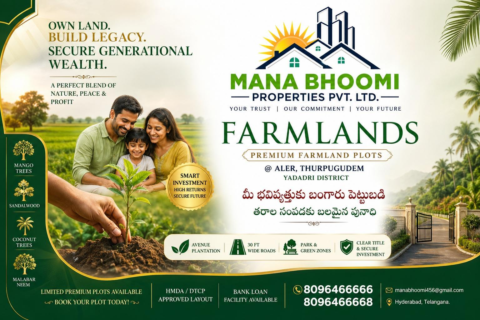 Farmlands Brochure